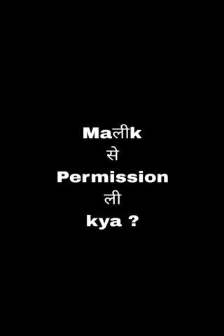 Permission Please! 📝