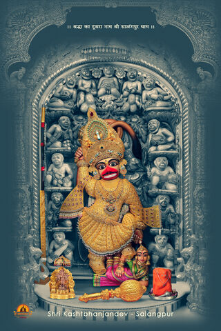 Divine Splendor of Shri..