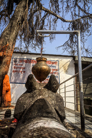 Shiv and Nandi