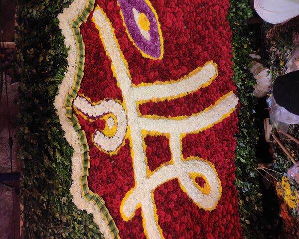 Vibrant Floral Tribute ..