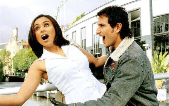 Hum tum