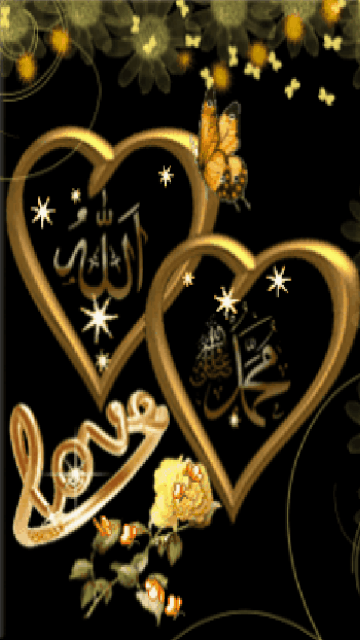 Allah