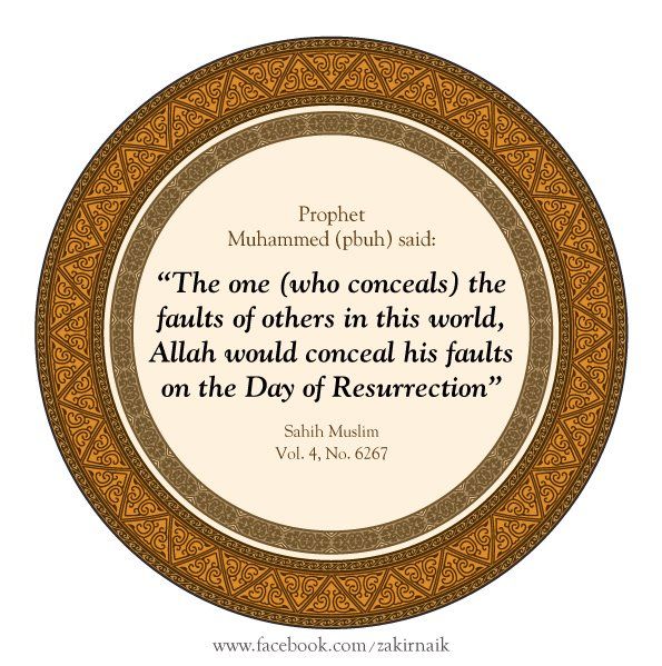 The one (who conceals) the faults of others in this world, Allah would conceal his faults on the Day of surrection