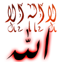 ALLAH