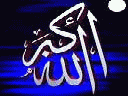 ALLAH