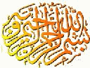 Bismillah