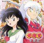 inuyasha 