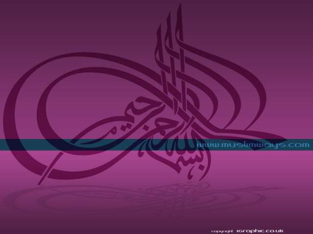 Basmallah