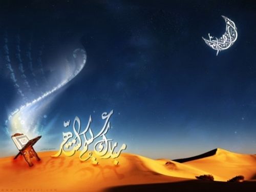 Ramadan karim Wallpaper