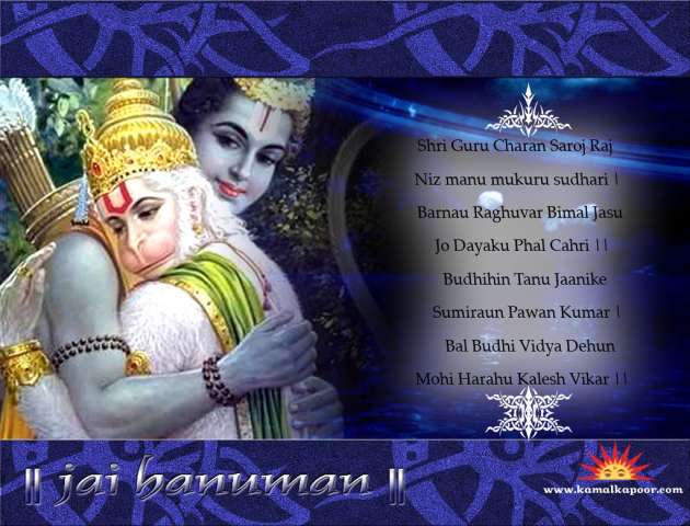 HANUMAN