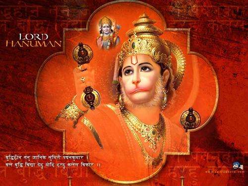 HANUMAN