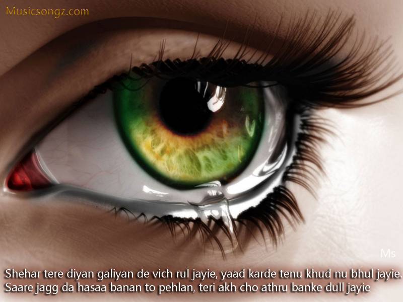 Eye-Taer