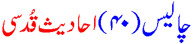 qudsi