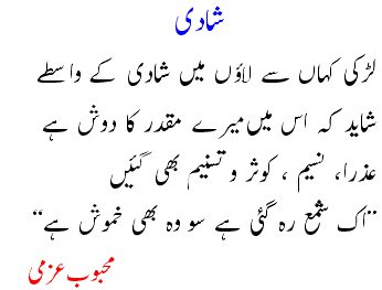 P0etry- shadi_meh  a