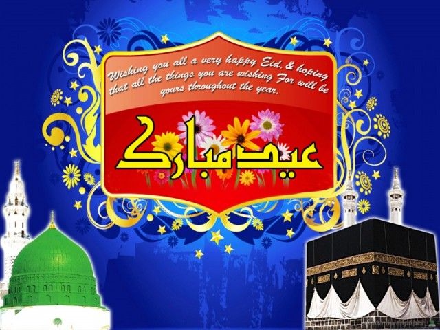 EiD image