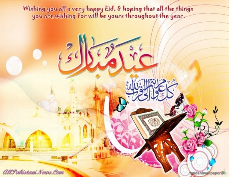 EiD image