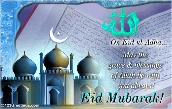 EiD MUbarak Image