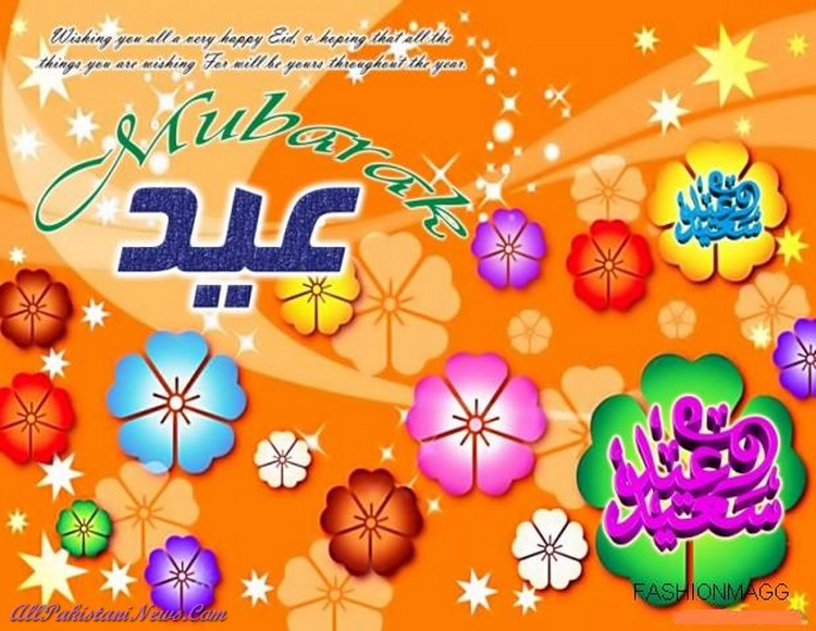 EiD image