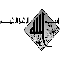Islamic