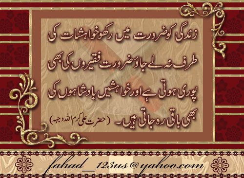 Aqwal.e.z