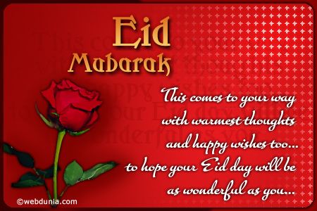 EiD image