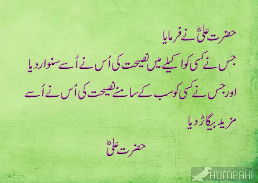Aqwal.e.z