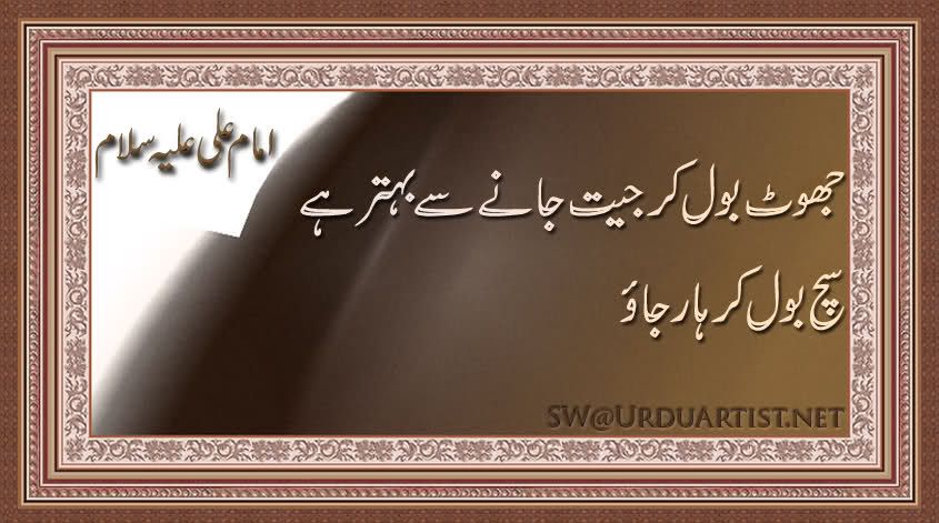 Aqwal.e.z