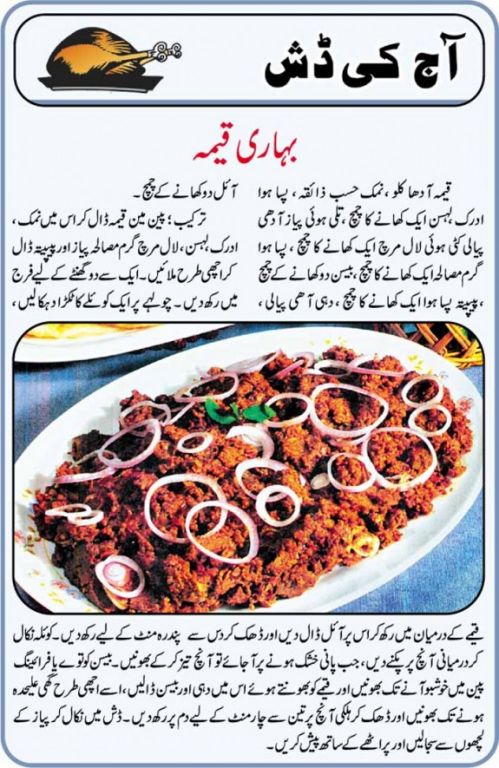 Bihari Qe