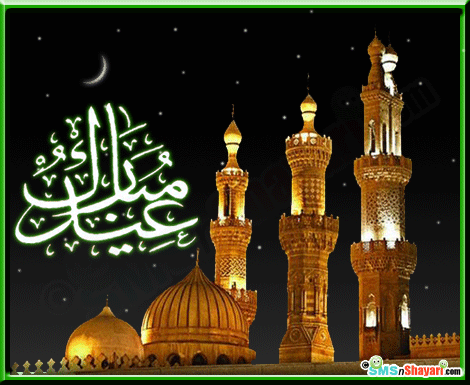EiD MUbarak
