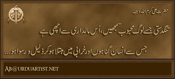 Aqwal.e.z