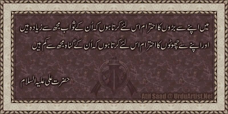 Aqwal.e.z