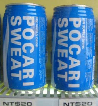 sweat its