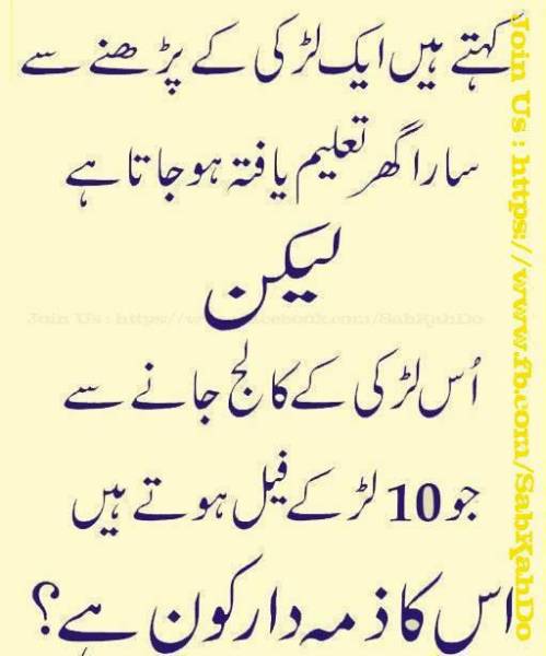 larkian l