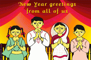 bengali-new-year-greetings-300x200