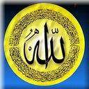 Allah Nam