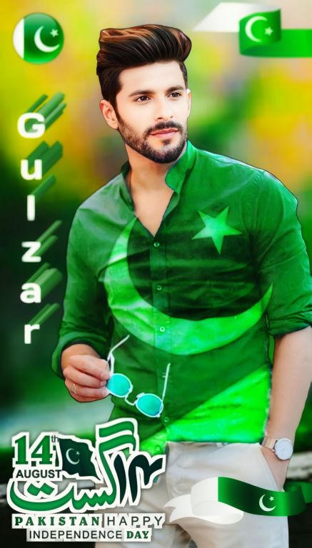 Gulzar Al