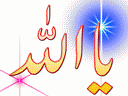 Allah