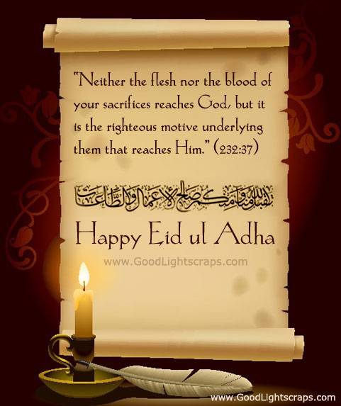 EID MUBAR