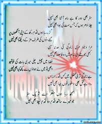 ghaz