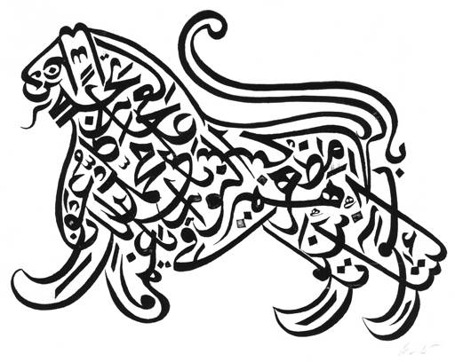 Khatati