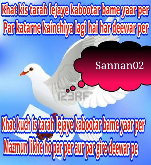 sannan