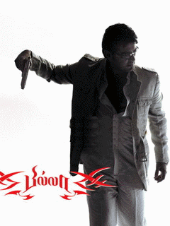 thala