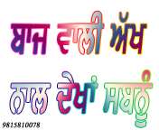 baaz