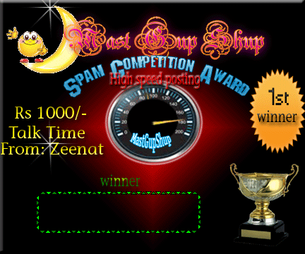 SPAM COMPETITION 1ST WINNER AWARD