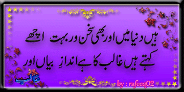 ghalib