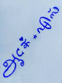 mt art