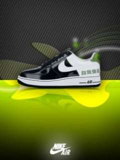 Nike air