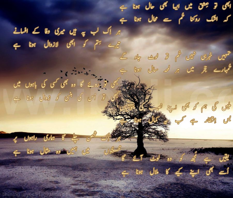 ghazal