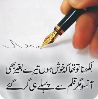 Urdu2