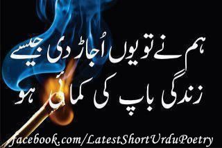 erty